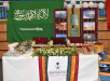 Saudi_Arabia_1